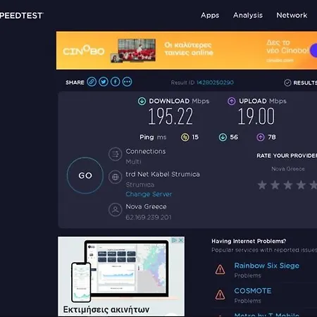 Kingsize Bed 2x2,20 Comfort Super Wifi 70 Mbps Studio! Lägenhet